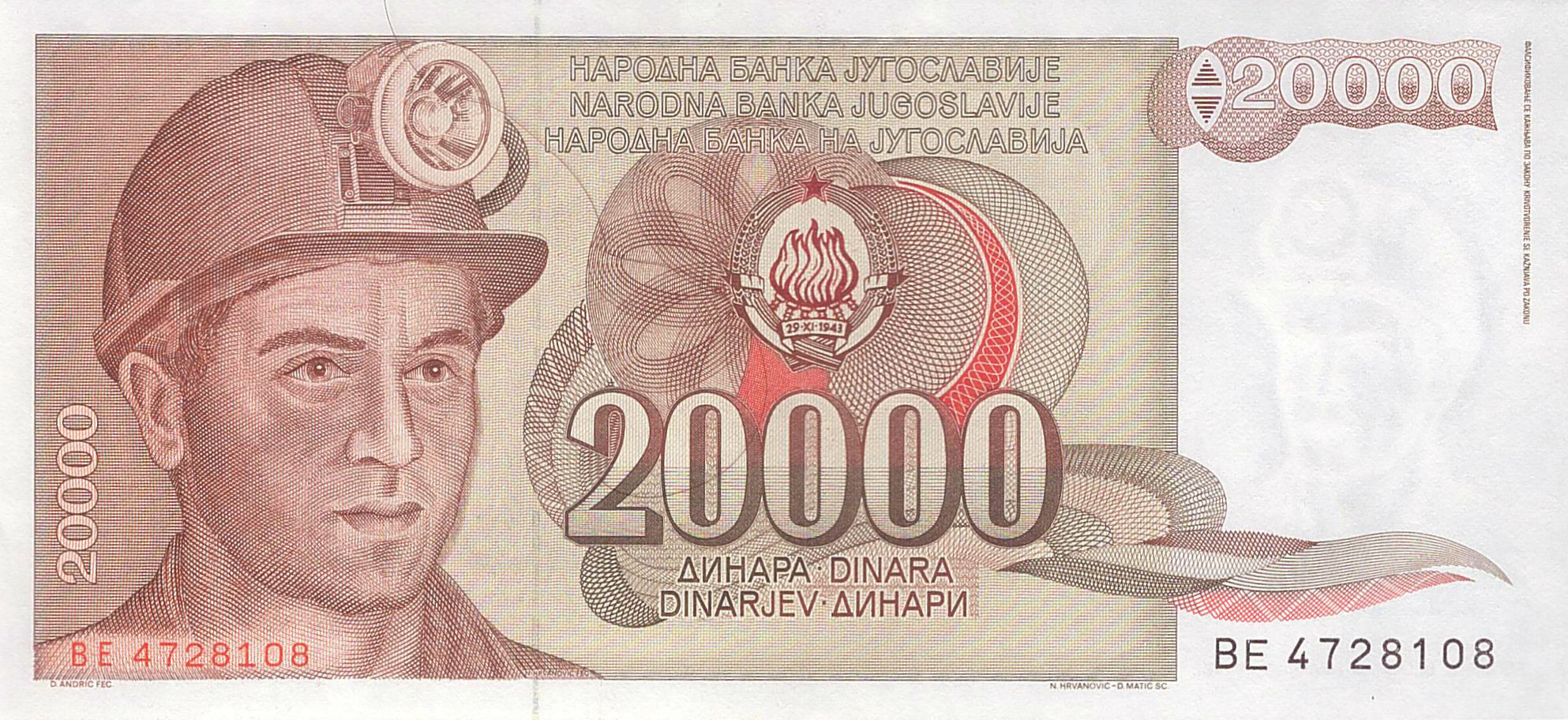 Yugoslavia 20000 1985 UNC P-95